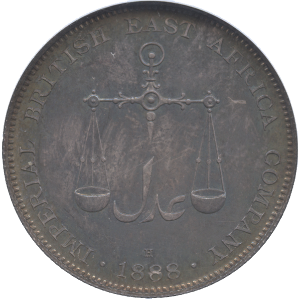 モンバサの1ルピー銀貨 18年のみ発行 完全未使用品